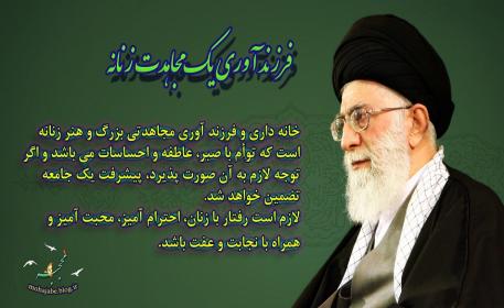 جوانی جمعیت